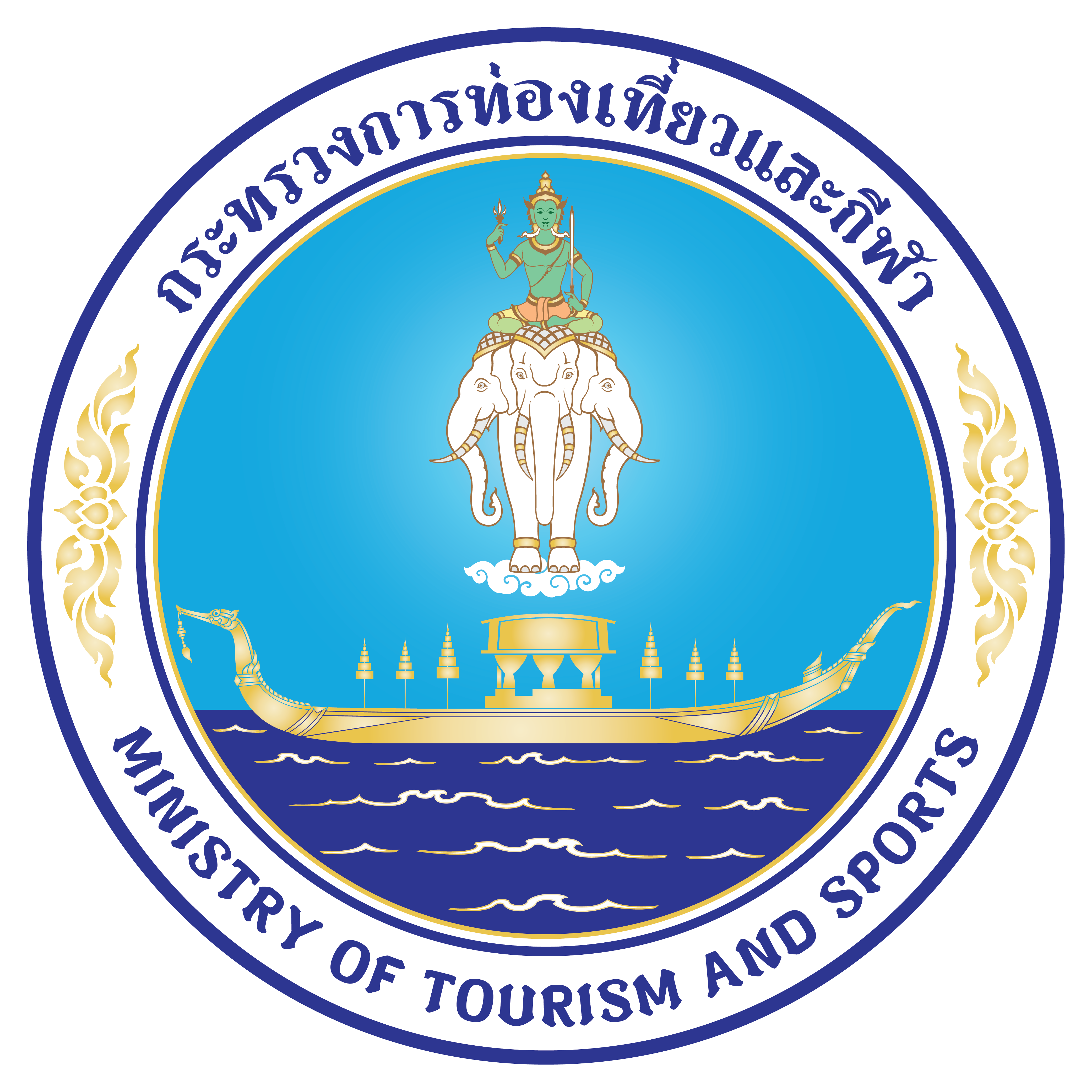 ประกาศรับสมัครผู้ที่สนใจเข้าร่วมการคัดเลือกเป็นตัวแทนนักกีฬา เข้าร่วมการแข่งขันกีฬาผู้สูงอายุแห่งประเทศไทย ครั้งที่ ๑๕ ''พิษณุโลกเกมส์'